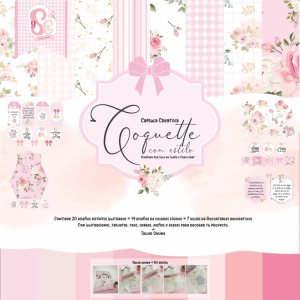 Mega kit digital COQUETTE CON ESTILO + Taller online